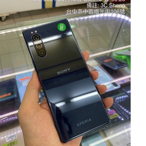 %現貨含發票 sony xperia 5 J9210 6G/128G NCC認證 實體店 台中 永和 超商取貨付款