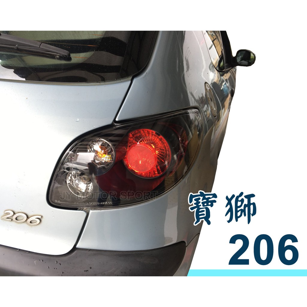 》傑暘國際車身部品《 全新 超炫版 PEUGEOT 寶獅 206 黑框 仿IS200 三圓黑框尾燈