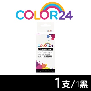 【COLOR24】CANON PGI-750XL CLI-751XL PGI750XL CLI751XL 相容 墨水匣