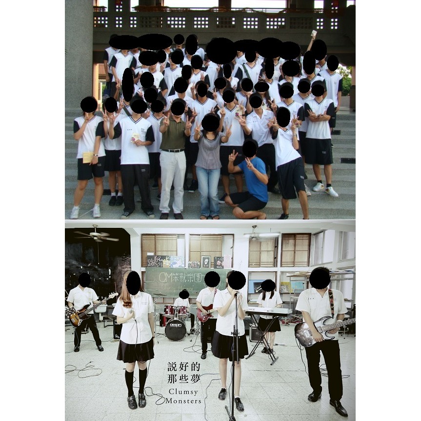 彰化 員林高中學生制服運動服男女夏季裝 夏冬兩季皆有 可單買 蝦皮購物