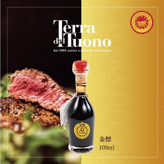 【Terra Del Tuono】純正傳統DOP巴薩米克-金標(20年以上) 世界上最貴的醋 橡木桶陳釀20年以上的極品