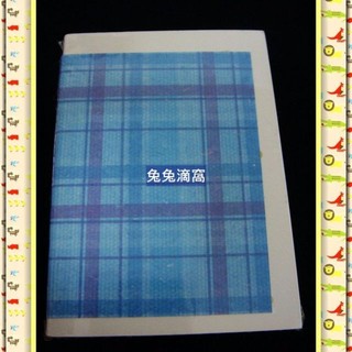 ☆兔兔滴窩★ 全新未拆封 日韓 【A7大小 藍色格紋 布紋空白筆記本/記事本/便條紙】Memo 可隨身攜帶