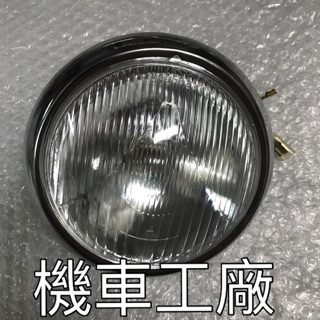 機車工廠 川崎 B1-125 大燈 大燈組 副廠零件