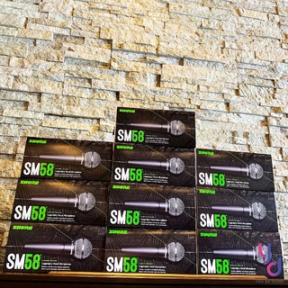 『二年保固公司貨』贈麥克風線 舒爾 Shure SM58 S 動圈式 麥克風 有開關 唱歌 直播 錄音舒爾