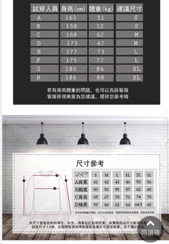 Gue C67 C68 拓印達文西 大學t 黑灰兩色 蝦皮購物