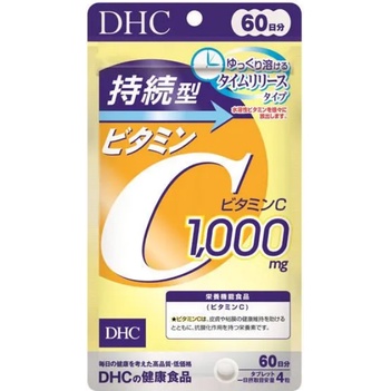 DHC持續維生素C 60 天  ♦️維他命C 長效型♦️