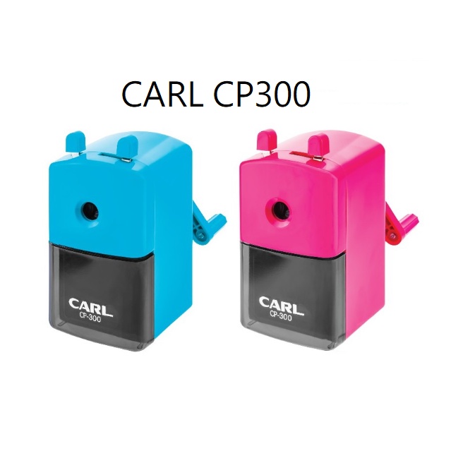 (有現貨) 日本 CARL CP300 削鉛筆機 大小通吃 大小通吃鉛筆機 CP-300