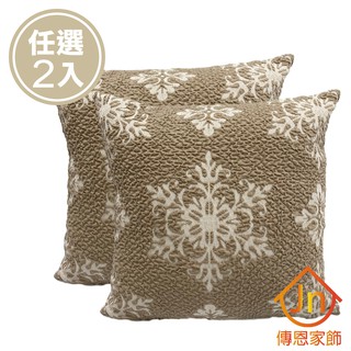 【J&N】米蘭圖騰抱枕45X45咖啡(2入/1組)