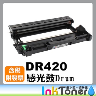 BROTHER DR-420/DR420 相容感光滾筒【適用】MFC-7360/MFC-7360N/MFC-7460DN