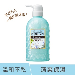 *COIN BABY*全新Diane 黛絲恩 檸檬草溫和賦活清潔露 500ml