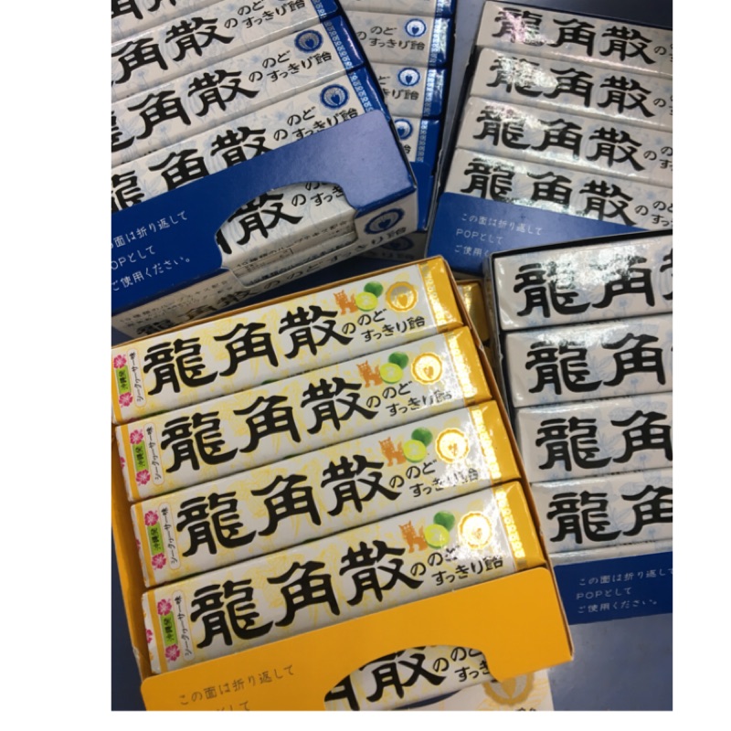 日本龍角散喉糖