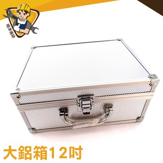 加大工具箱 鋁箱 鋁合金 收納 儀器收納 現金箱 保險箱收納箱 鋁製手提箱 展示箱【精準儀錶】