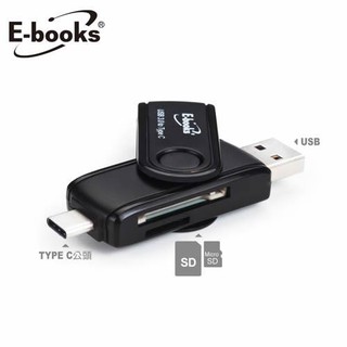 【J.X.P】E-books T35 Type C+USB3.0雙介面OTG讀卡機 耐用 方便 輕巧