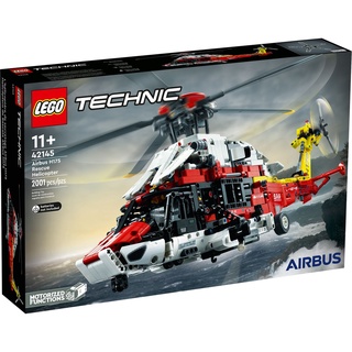 【群樂】建議選郵寄 盒組 LEGO 42145 Tech-Airbus H175 救援直升機