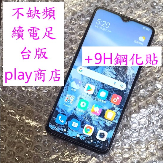 珍珠白 64gb / 6gb 台版 6.53吋 Redmi 紅米 Note 8 Pro Note8Pro N8P