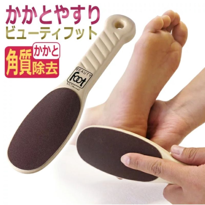 ❈花子日貨❈日本製 BEAUTY FOOT 足部 腳底 去角質 去硬皮 磨石棒 磨砂棒 去角質刷