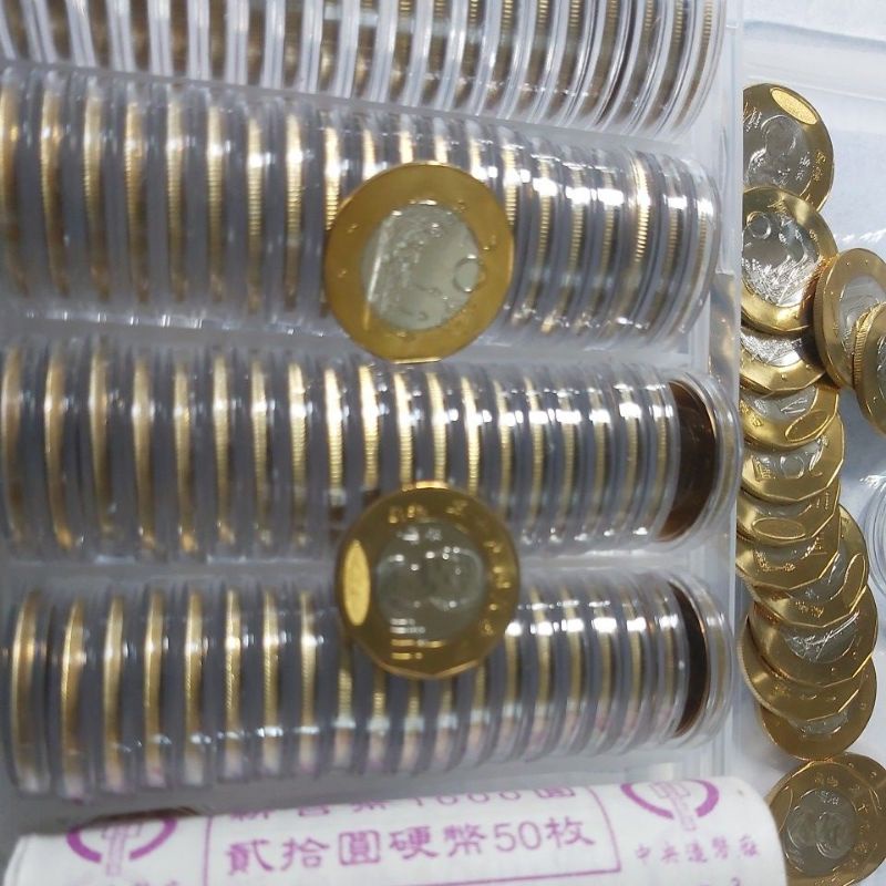 90年莫那魯道20元雙色紀念幣（10枚一單299元）原封條取出附小圓盒