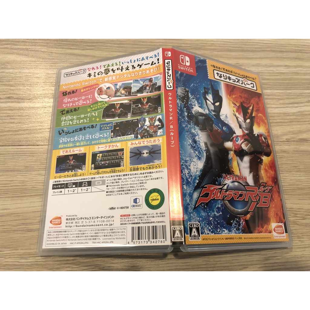 Nintendo Switch NS 數字融入趣玩 兒童樂園 超人力霸王 R/B 售 2450