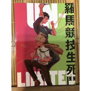 第一話 優惠推薦 21年6月 蝦皮購物台灣