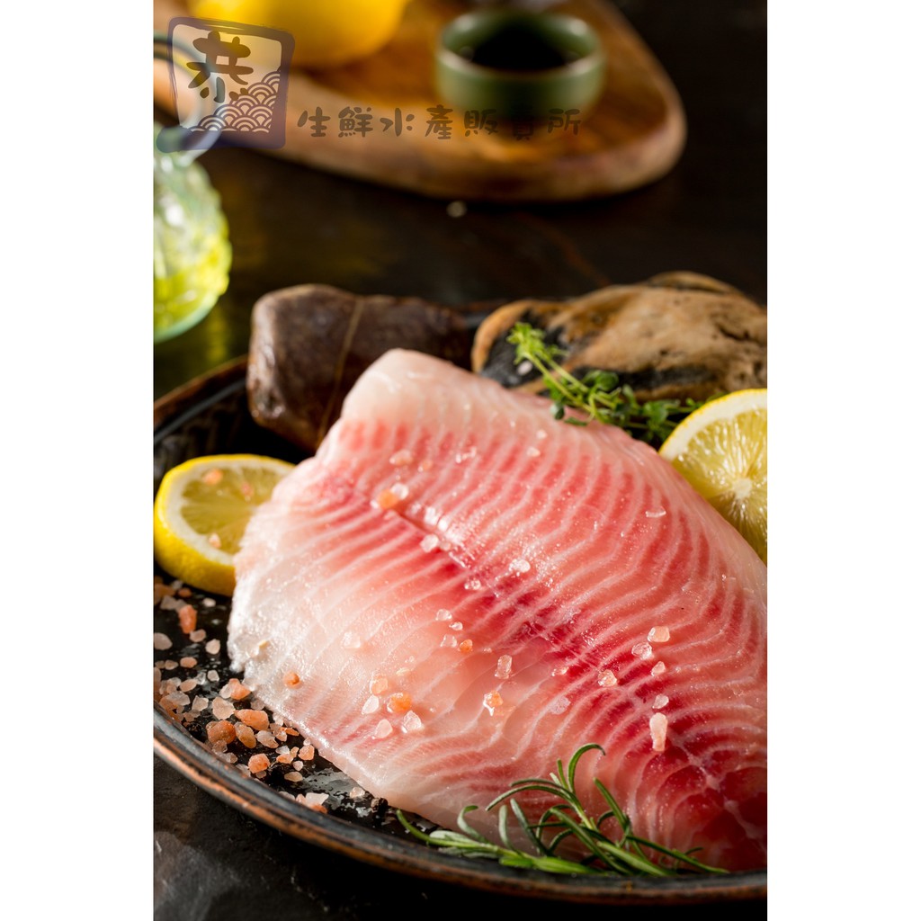 【恭生鮮】冷凍台灣鯛魚片【251~300g】【301~400g】台灣養殖、急速冷凍、生鮮、真空包裝、生魚片等級