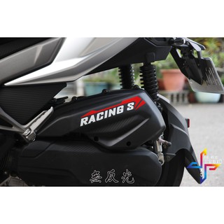 【彩貼XD】kymco.Racing S 空濾外蓋反光貼紙.3M反光貼紙.機車貼紙.雷霆S.125.150.二號圖