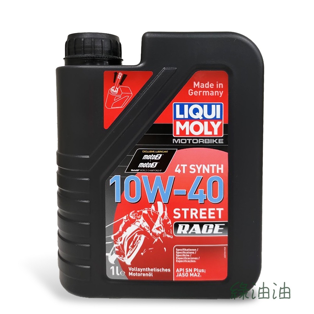 〔綠油油goo〕LIQUI MOLY #20753 4T SYNTH STREET RACE 10W40 SN+ MA2