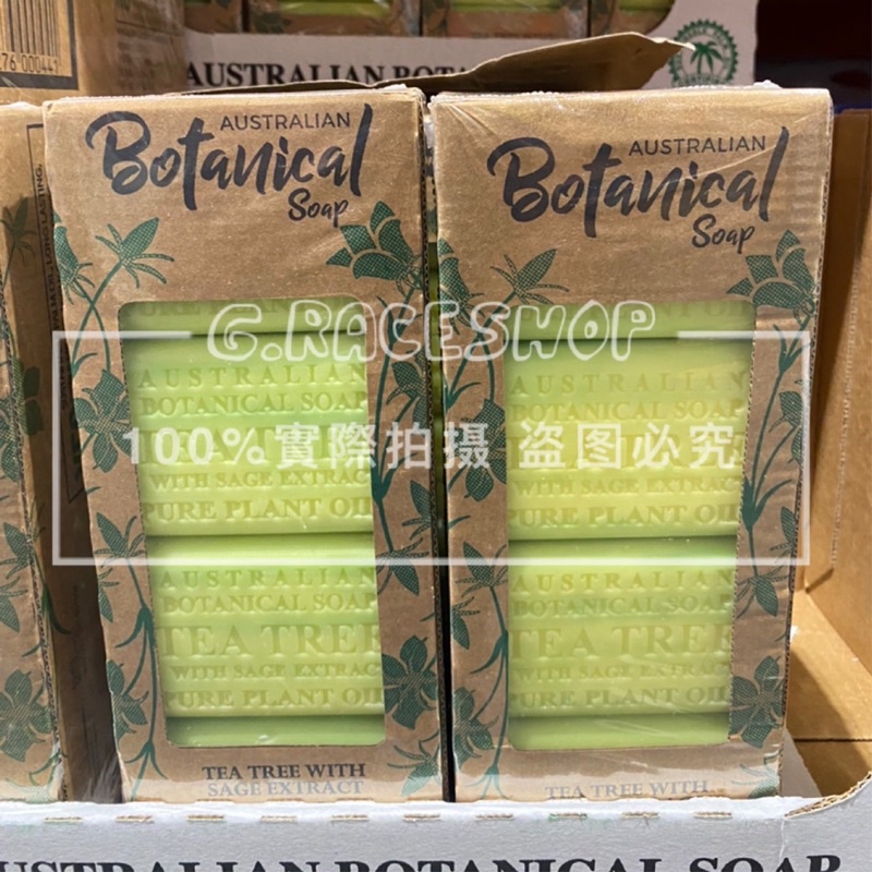 Costco代購 好市多 澳洲製植物精油香皂 肥皂 Australian Botanical Soap 8 入