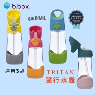 b.box tritan隨行水壺 兒童水壺 兒童水杯 bbox 學習杯 喝水杯 水杯 水壺 孩童水杯 小孩水壺