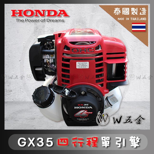 W五金 附發票 單引擎二行程引擎四行程引擎環保引擎diy引擎 蝦皮購物