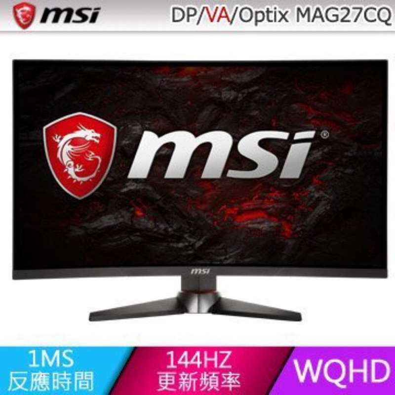 Msi Optix MAG27CQ 27寸電競曲面螢幕