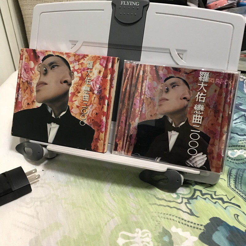 羅大佑/戀曲2000/CD唱片