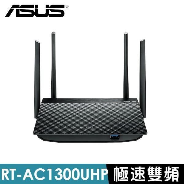 ASUS 華碩 RT-AC1300UHP 無線分享器