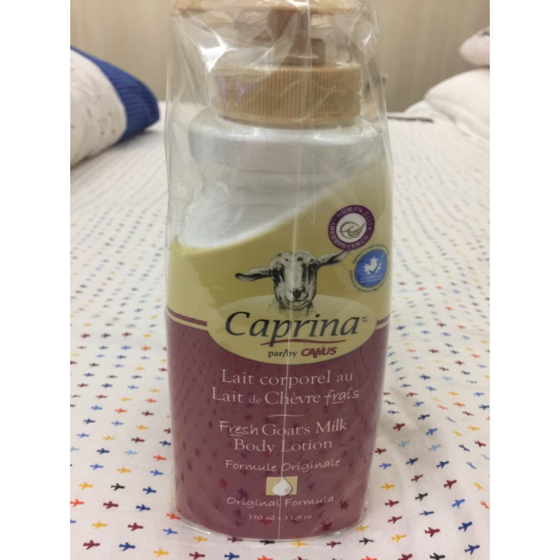 Caprina 肯拿士新鮮山羊奶身體乳 350ml