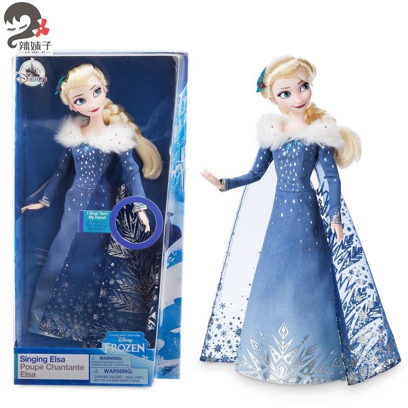 新款出口Disney迪士尼冰雪奇緣愛莎公主女王音樂娃娃女孩玩具禮物