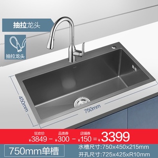 廚房水槽摩恩厨房水槽不锈钢单槽纳米抗油污洗碗槽家用洗碗池洗菜盆易 