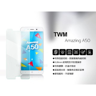 XM TWM Amazing A50 薄型 超透 9H硬度 玻璃保護貼-非滿版