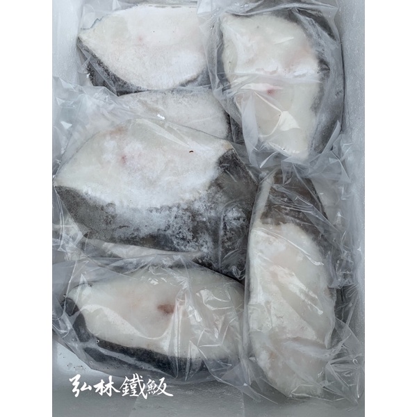 鱈魚/冷凍鱈魚/生鱈魚/扁鱈魚/大比目魚/單片/弘林鐵魬