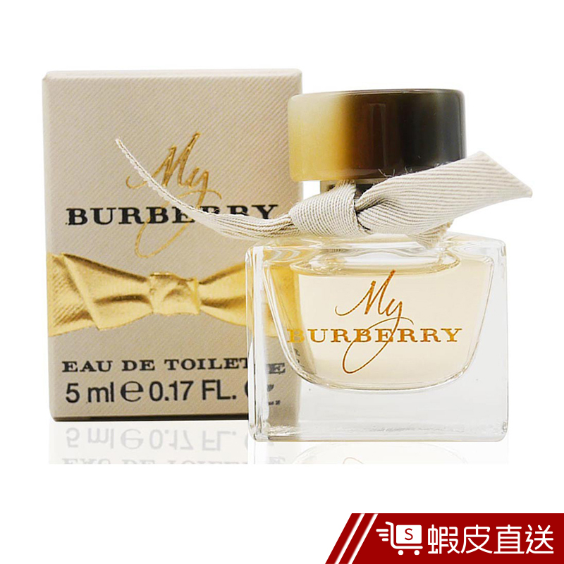 BURBERRY MY BURBERRY女性淡香水 5ML 現貨  蝦皮直送