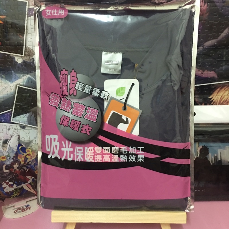 🔥出清🔥全新現貨 女仕用 LIGHT&DARK 保暖衣 瘦身輕量柔軟 發熱衣 可蓄溫 吸光L~XL 內搭衣 長袖 藍灰色