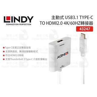 數位小兔【LINDY 林帝 主動式 USB3.1 TYPE-C TO HDMI2.0 4K/60HZ 轉接器】轉接器
