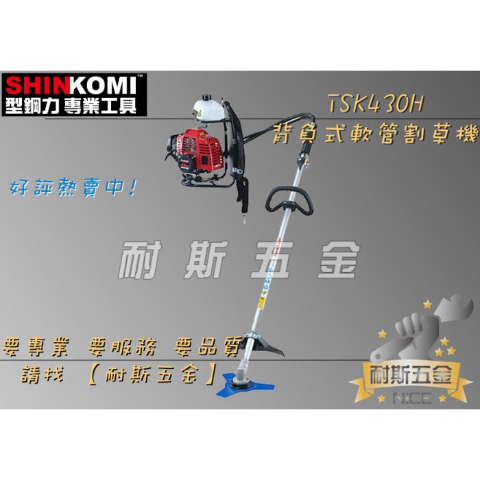 軟管割草機的價格推薦第6 頁 21年11月 比價比個夠biggo