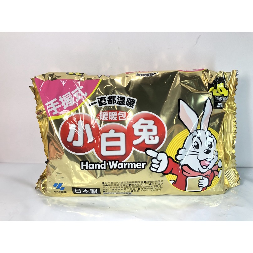 小林製藥 小白兔暖暖包-手握24小時式（袋裝10入）,日本製
