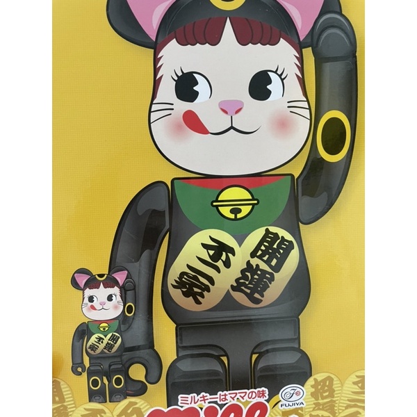 現貨 medicom be@rbrick 不二家 黑招財貓 開運奶妹 400%+100%熊