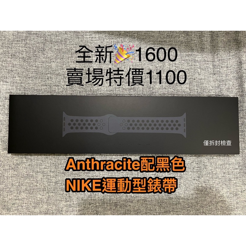 🍎Apple Watch 6 Nike 運動型錶帶 44mm (原價1600 ☑️賣場特價1100）