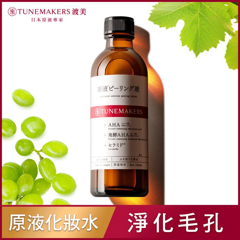 TUNEMAKERS AHA 原液角質對策水 120ml