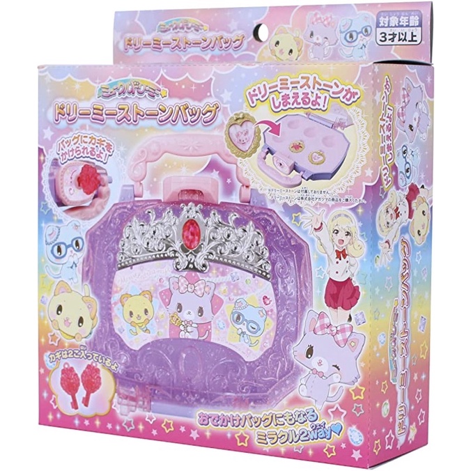 Sanrio 萌可魯 玩偶貓 夢境寶盒 夢境寶石 收納盒 收納箱 夢夢貓 甜夢貓 三麗鷗 變身器 道具