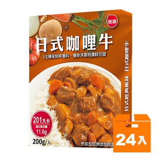 聯夏 日式咖哩牛 200g (24盒)/箱【康鄰超市】