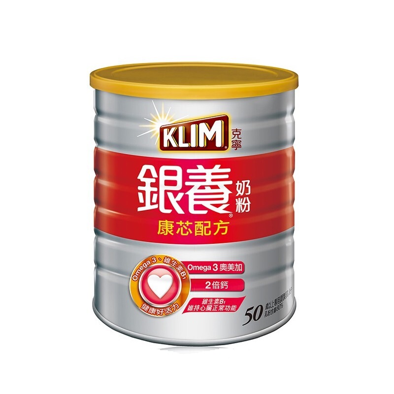 KLIM克寧 銀養奶粉-康芯配方 750g【家樂福】