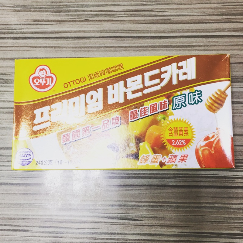 韓國第一品牌 進口 不倒翁 OTTOGI 頂級韓國咖哩 原味 240g 市價190元
