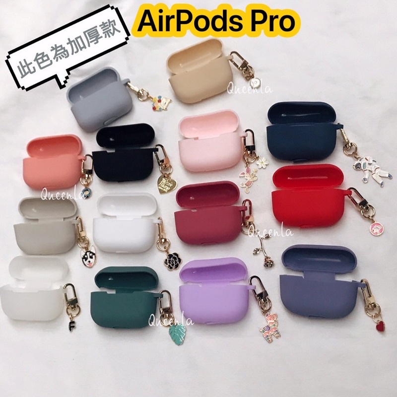 AirPods pro 保護套 🧸  airpods pro客製保護套 合金英文耳機保護套 ♥️